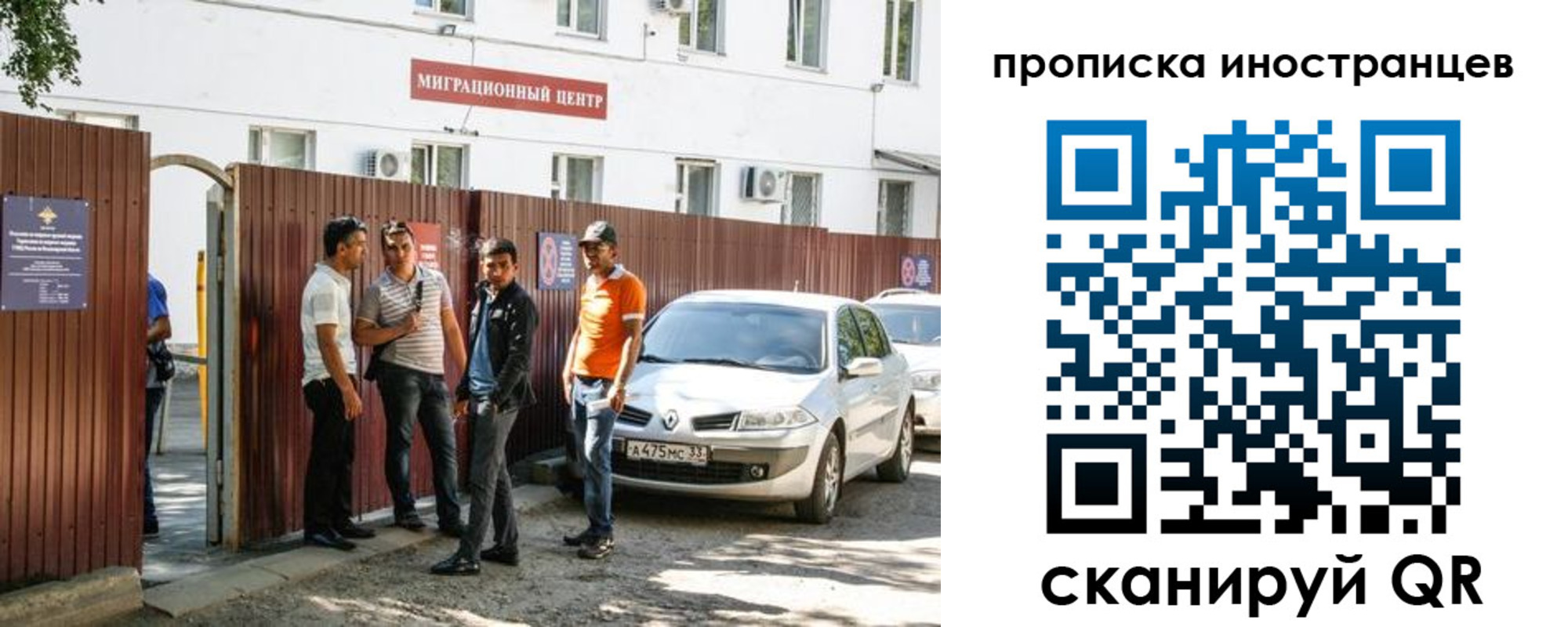 прописка гарантия в Урени