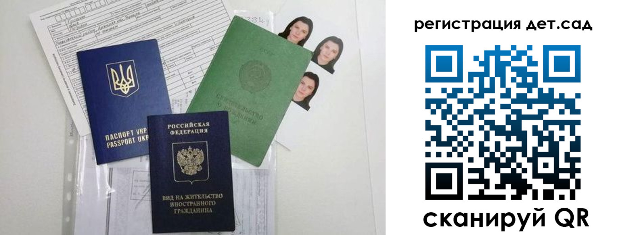 временная регистрация поиск в Урени